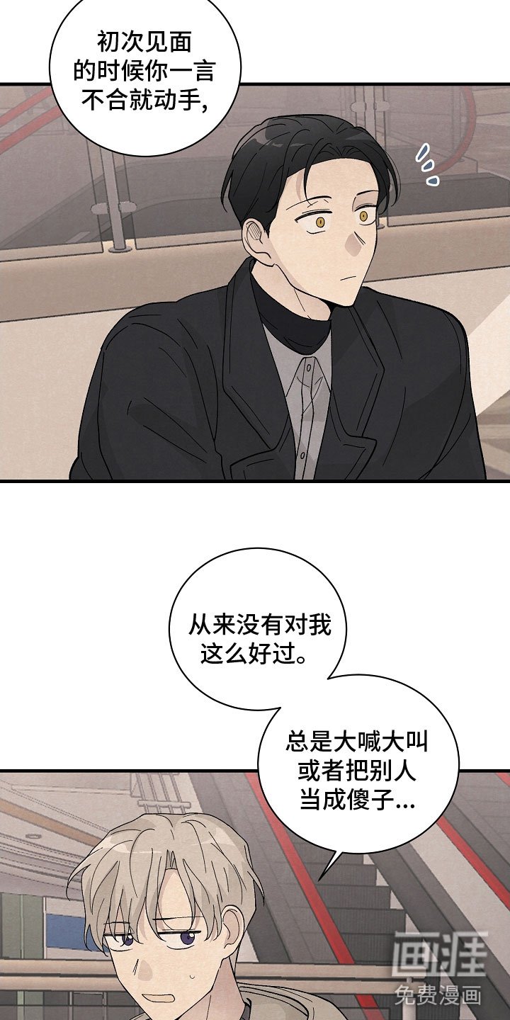 第35章：下次