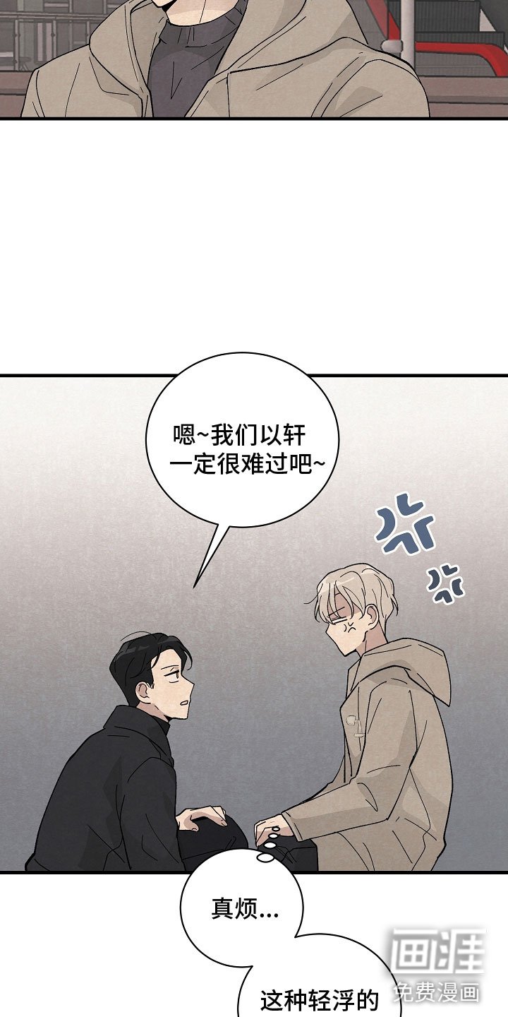 第35章：下次