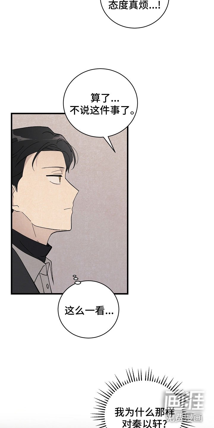 第35章：下次