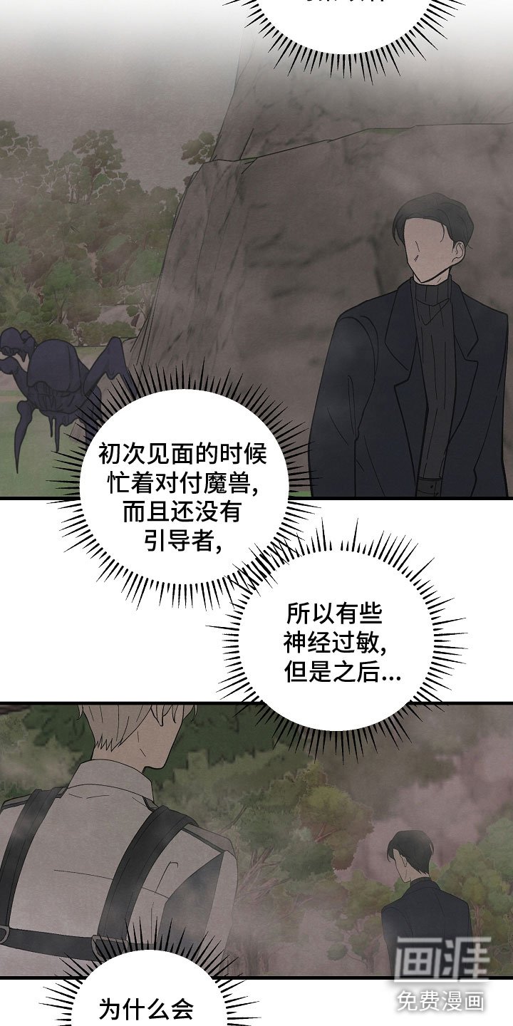 第35章：下次