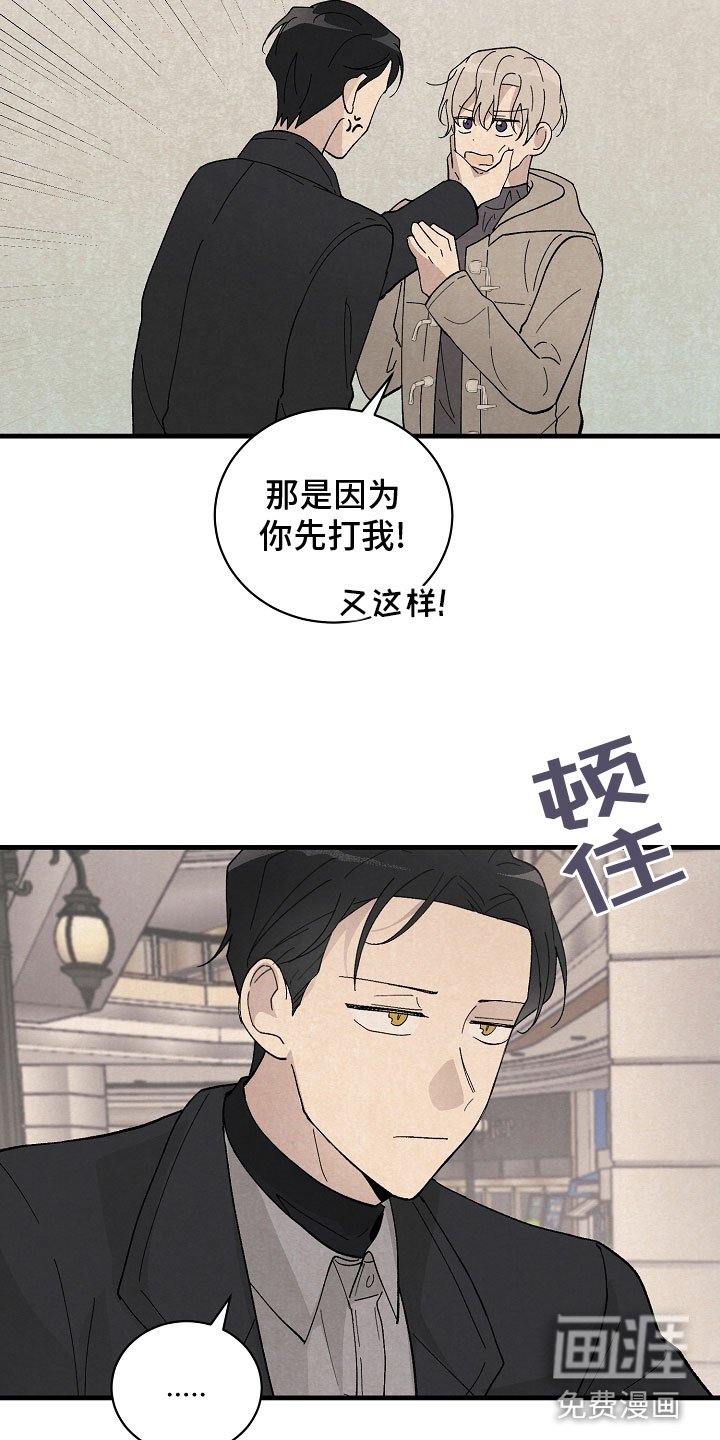 第35章：下次