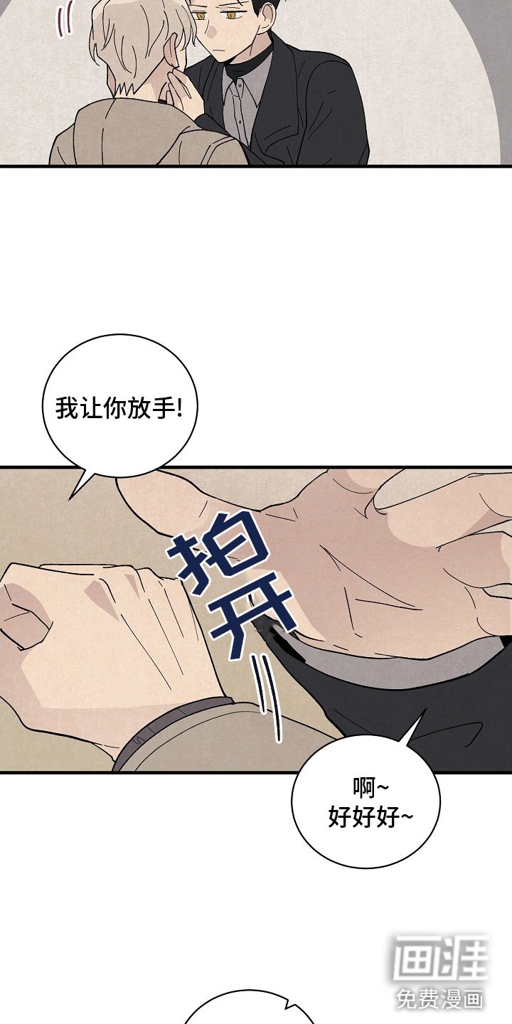 第35章：下次