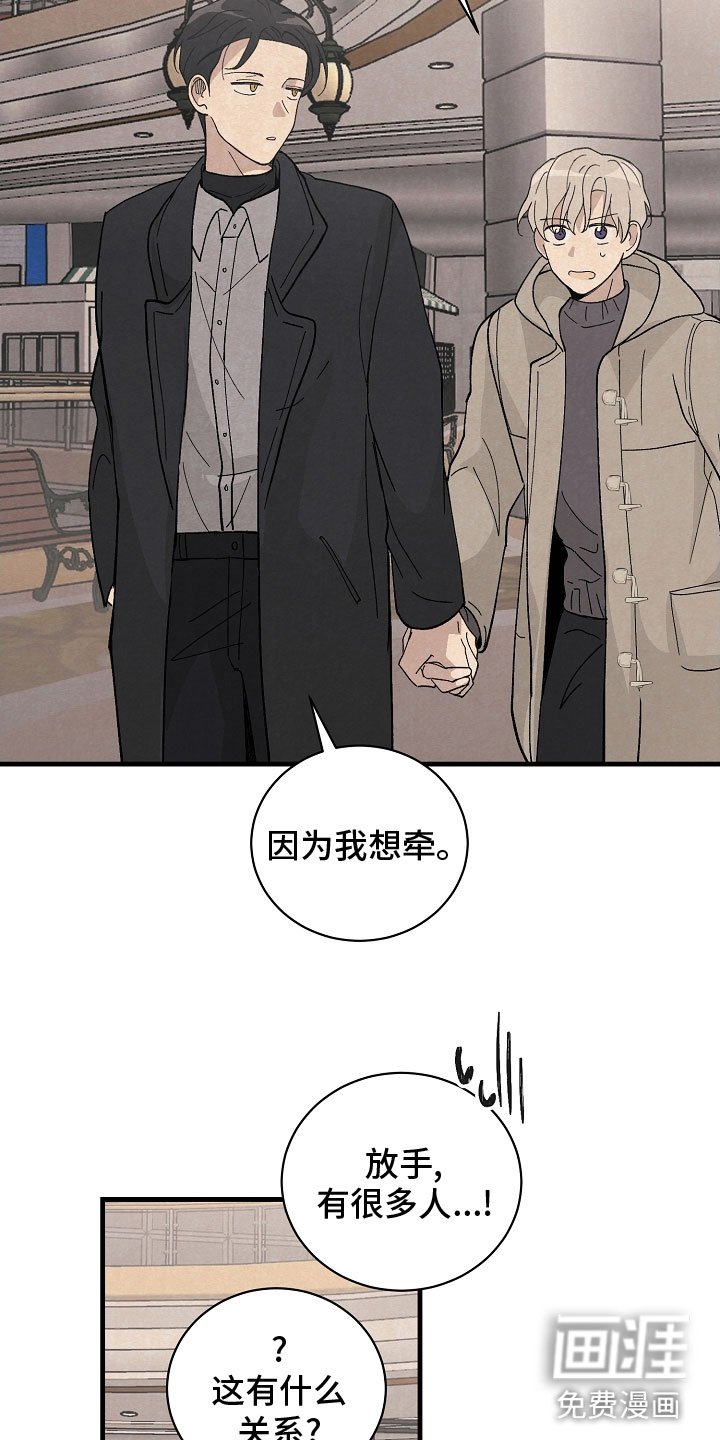 第35章：下次