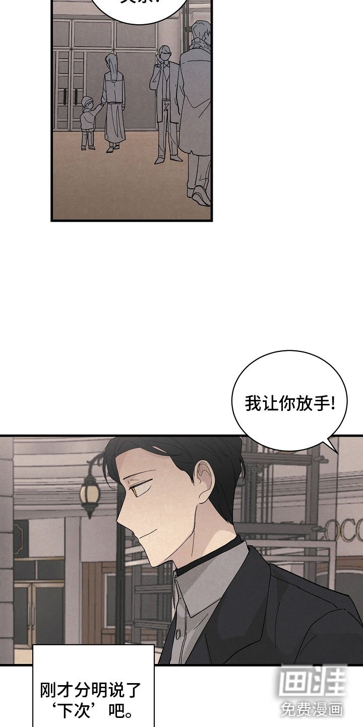 第35章：下次