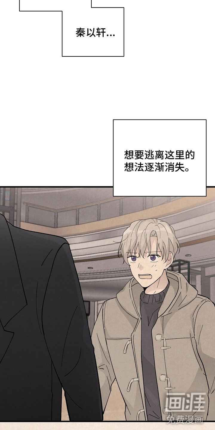 第35章：下次