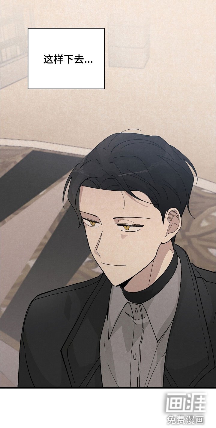 第35章：下次