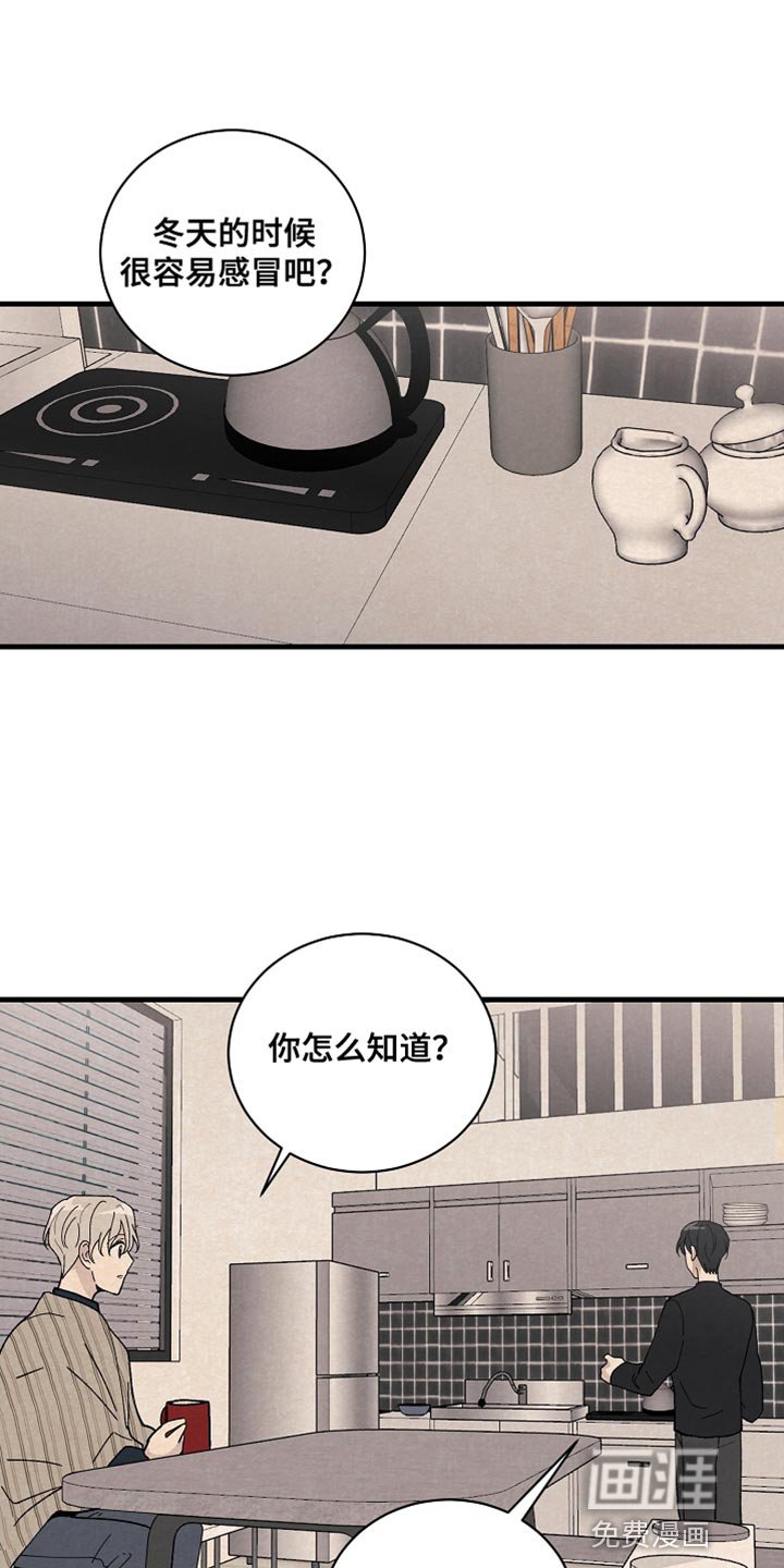 第36章：表白