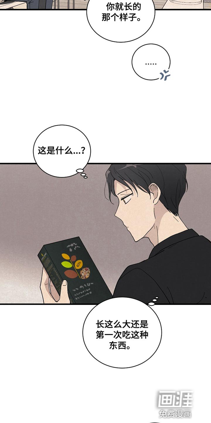 第36章：表白