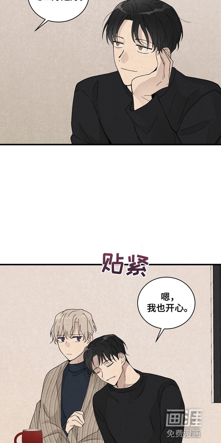 第36章：表白