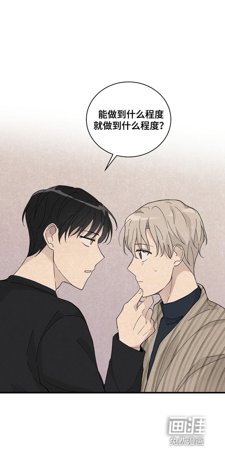 第36章：表白