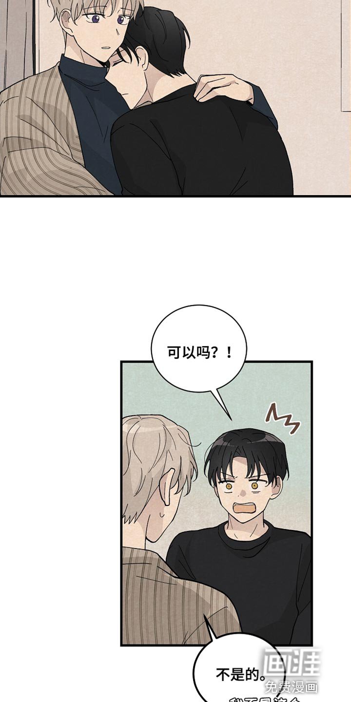 第36章：表白