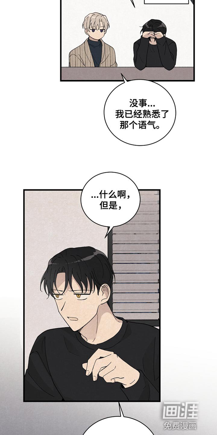 第36章：表白