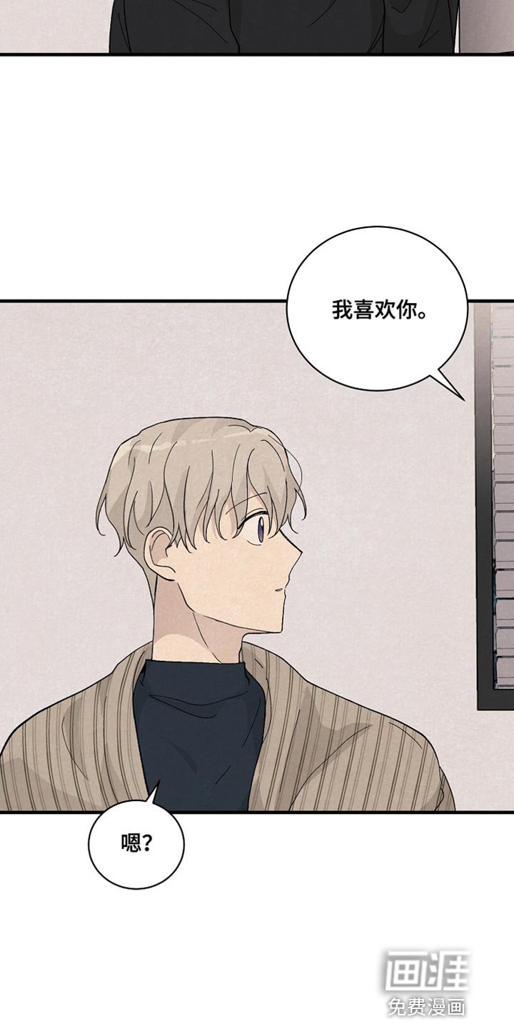 第36章：表白