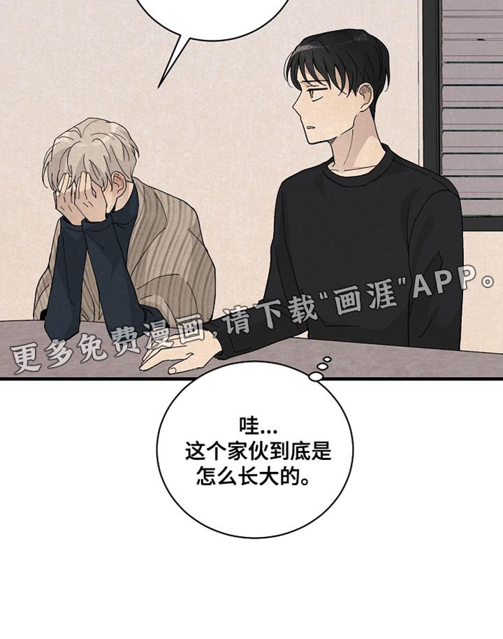 第36章：表白