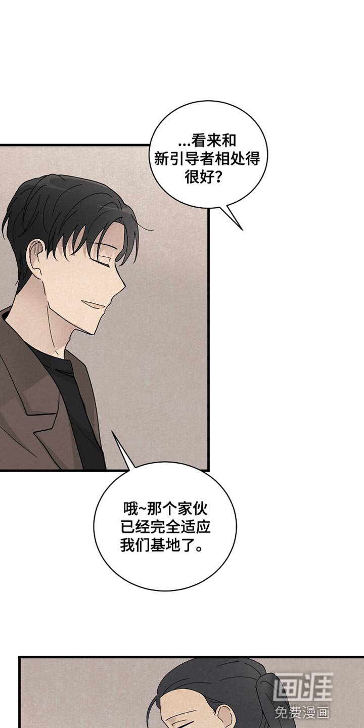 第37章：如实回答