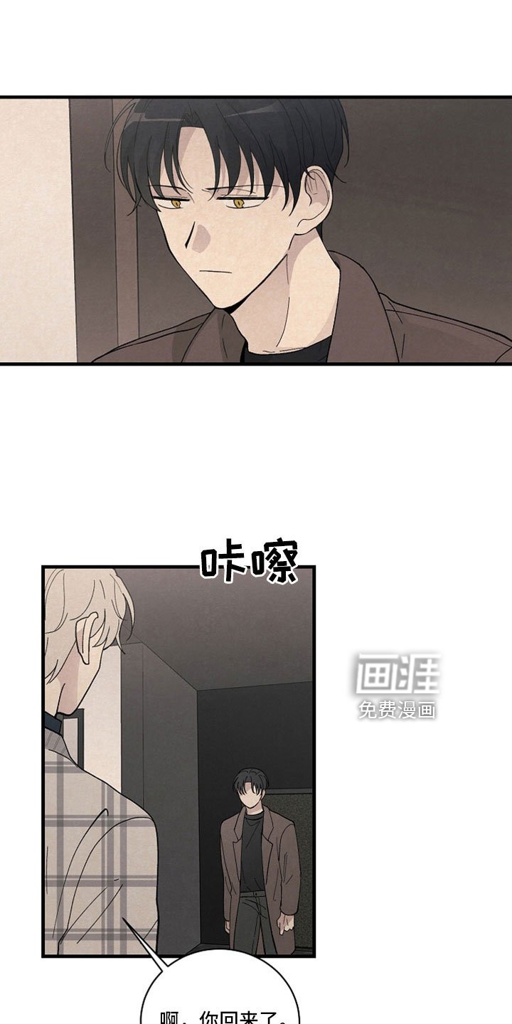 第38章：以后就见不到了