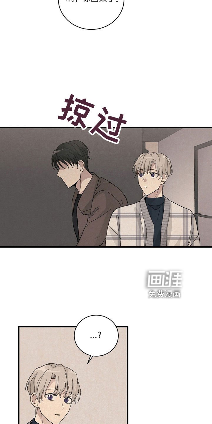 第38章：以后就见不到了