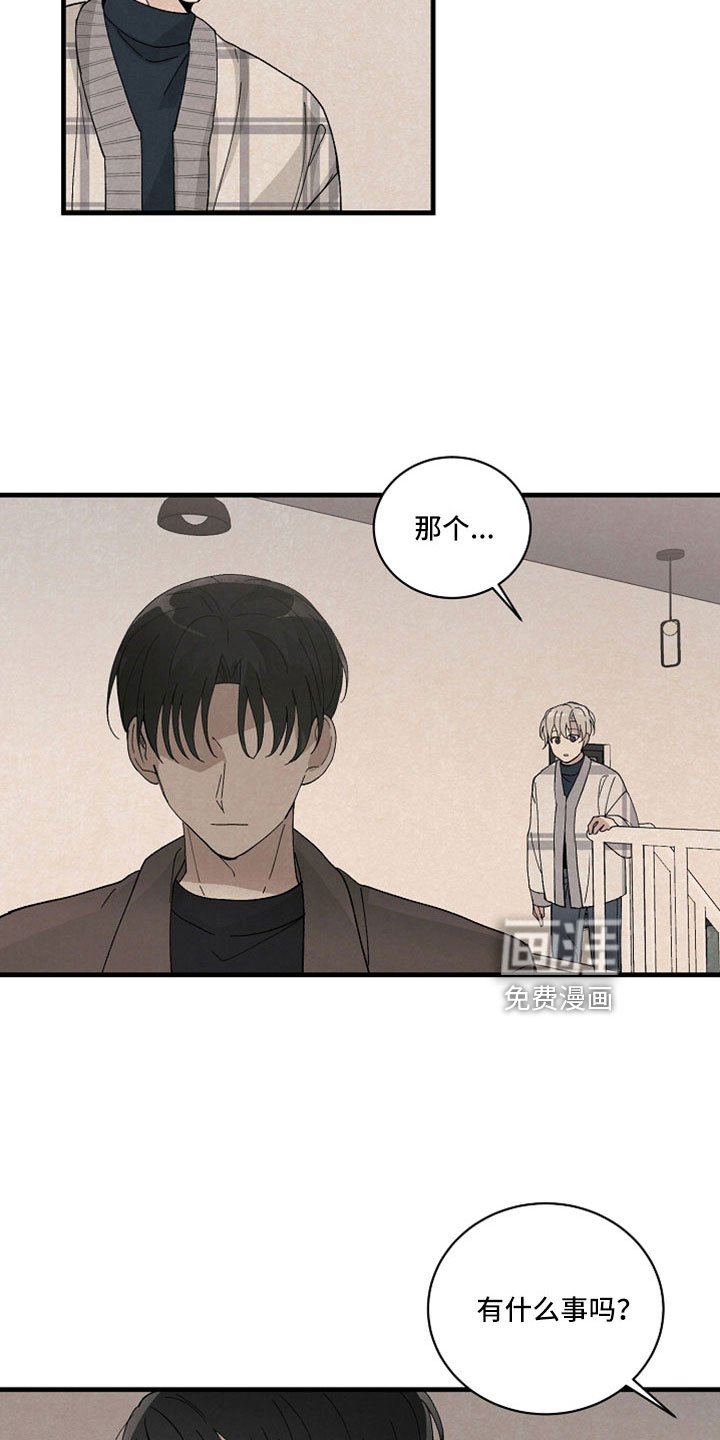 第38章：以后就见不到了