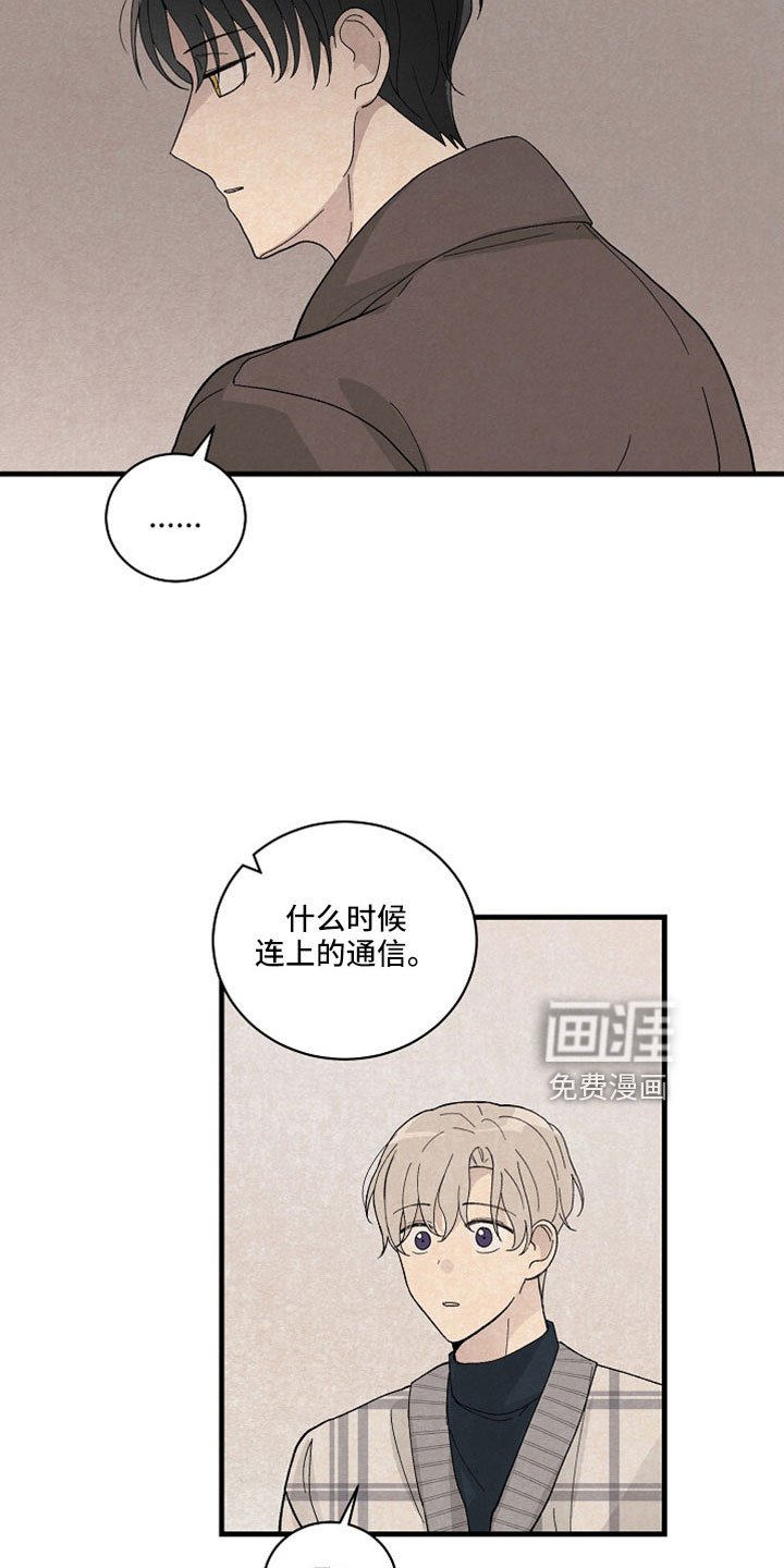 第38章：以后就见不到了