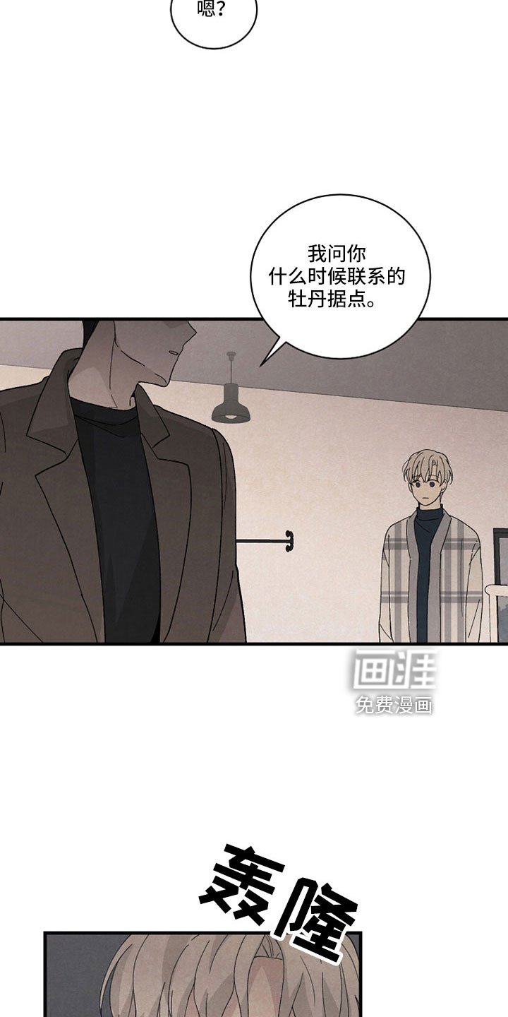 第38章：以后就见不到了