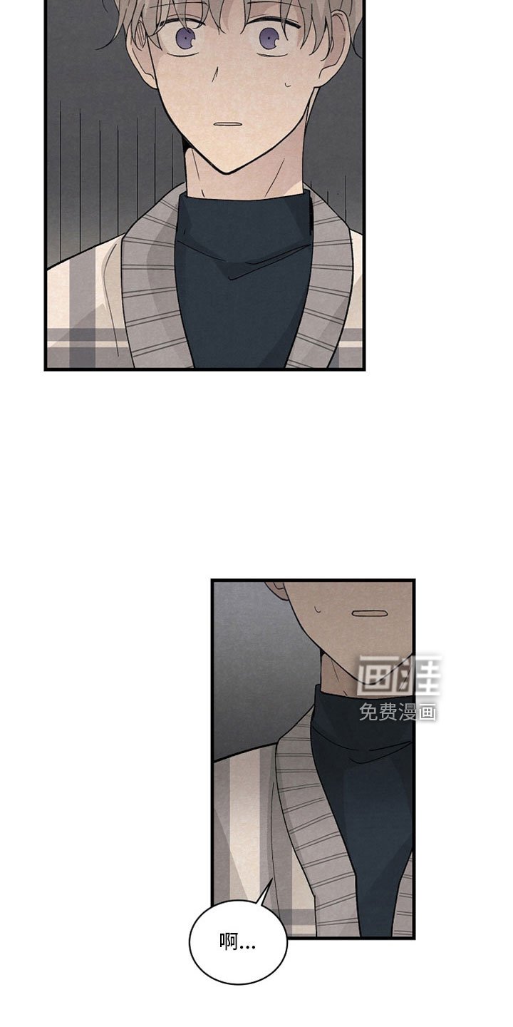 第38章：以后就见不到了