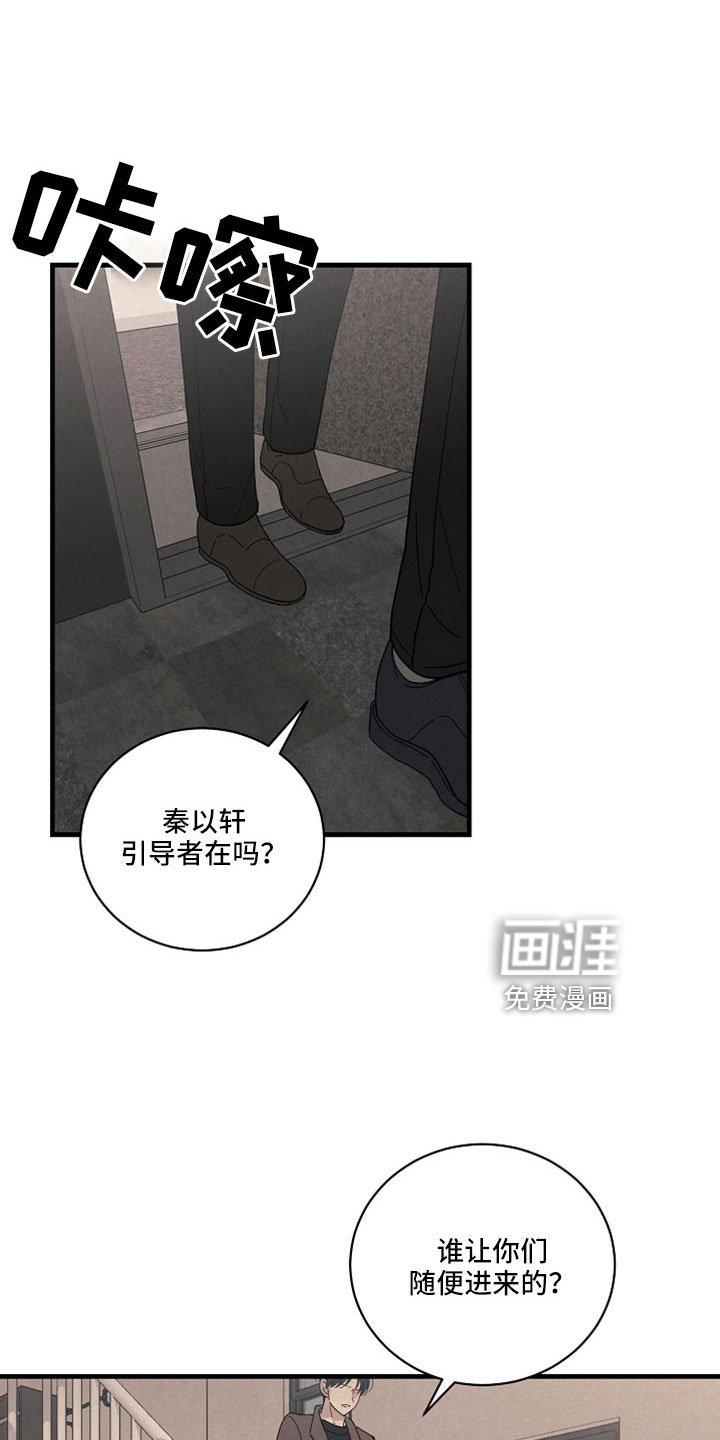 第38章：以后就见不到了