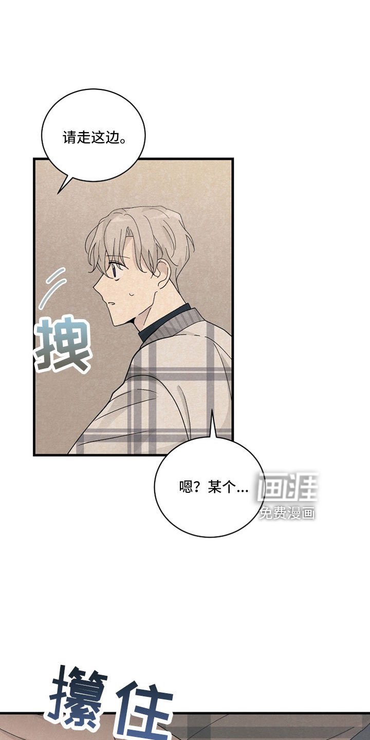 第38章：以后就见不到了