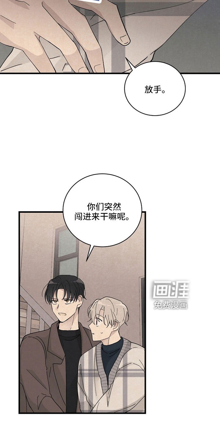 第38章：以后就见不到了
