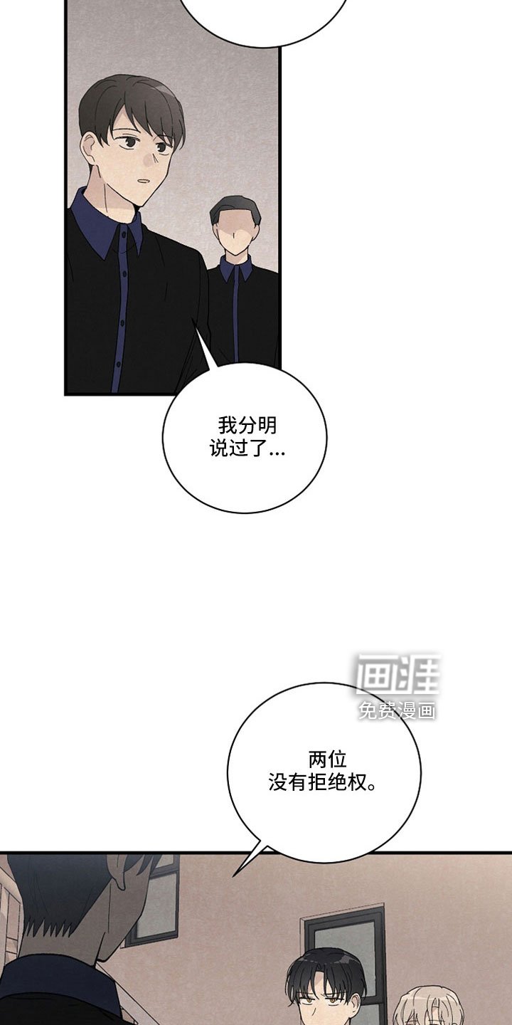 第38章：以后就见不到了