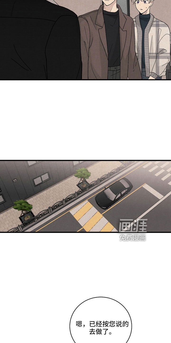 第38章：以后就见不到了