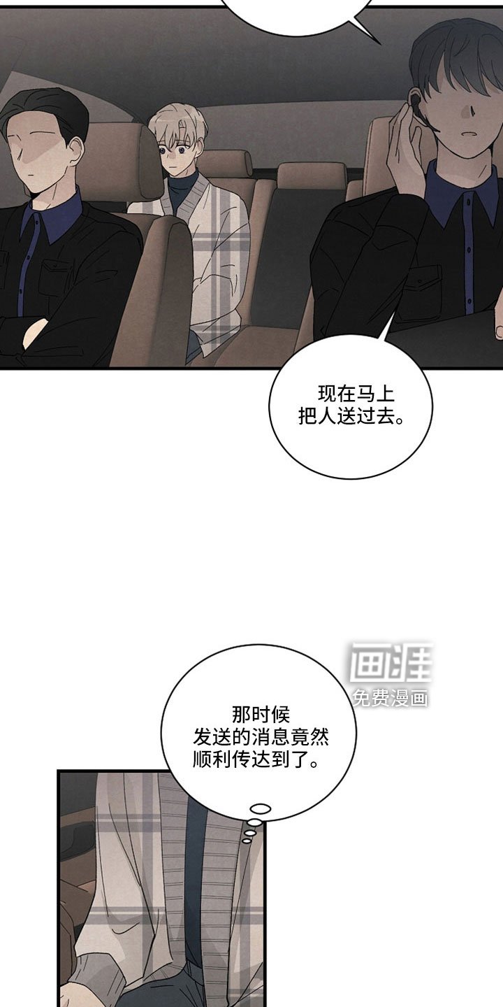 第38章：以后就见不到了