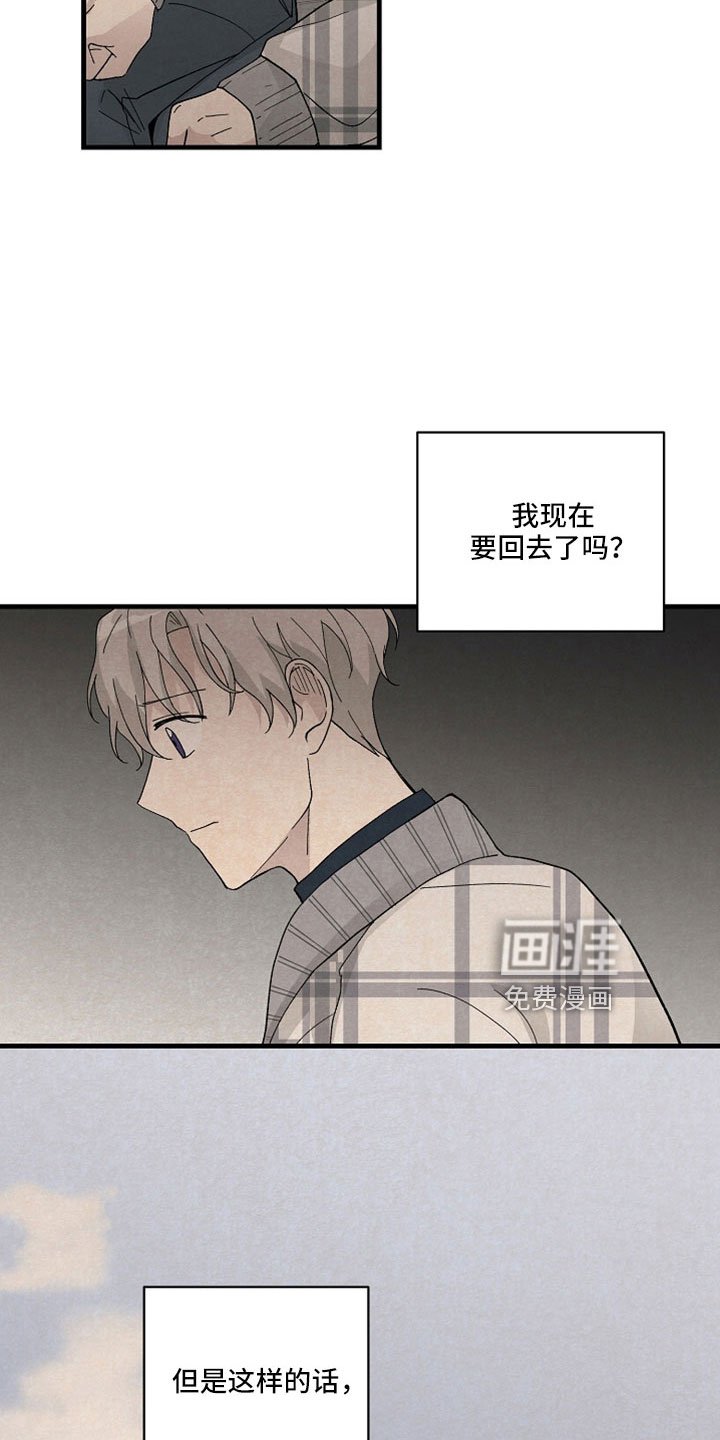 第38章：以后就见不到了