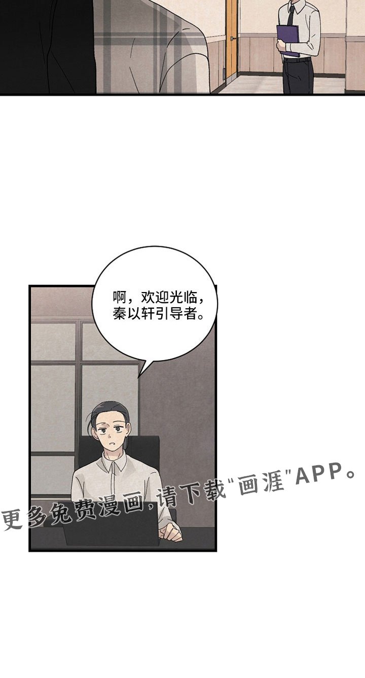 第38章：以后就见不到了