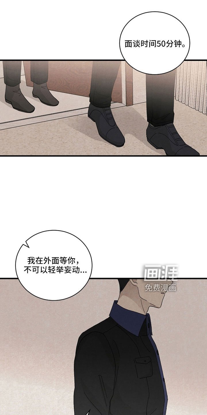 第39章：回答我