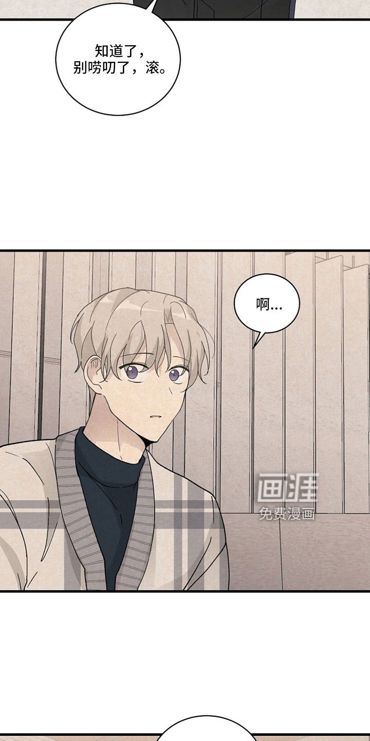 第39章：回答我
