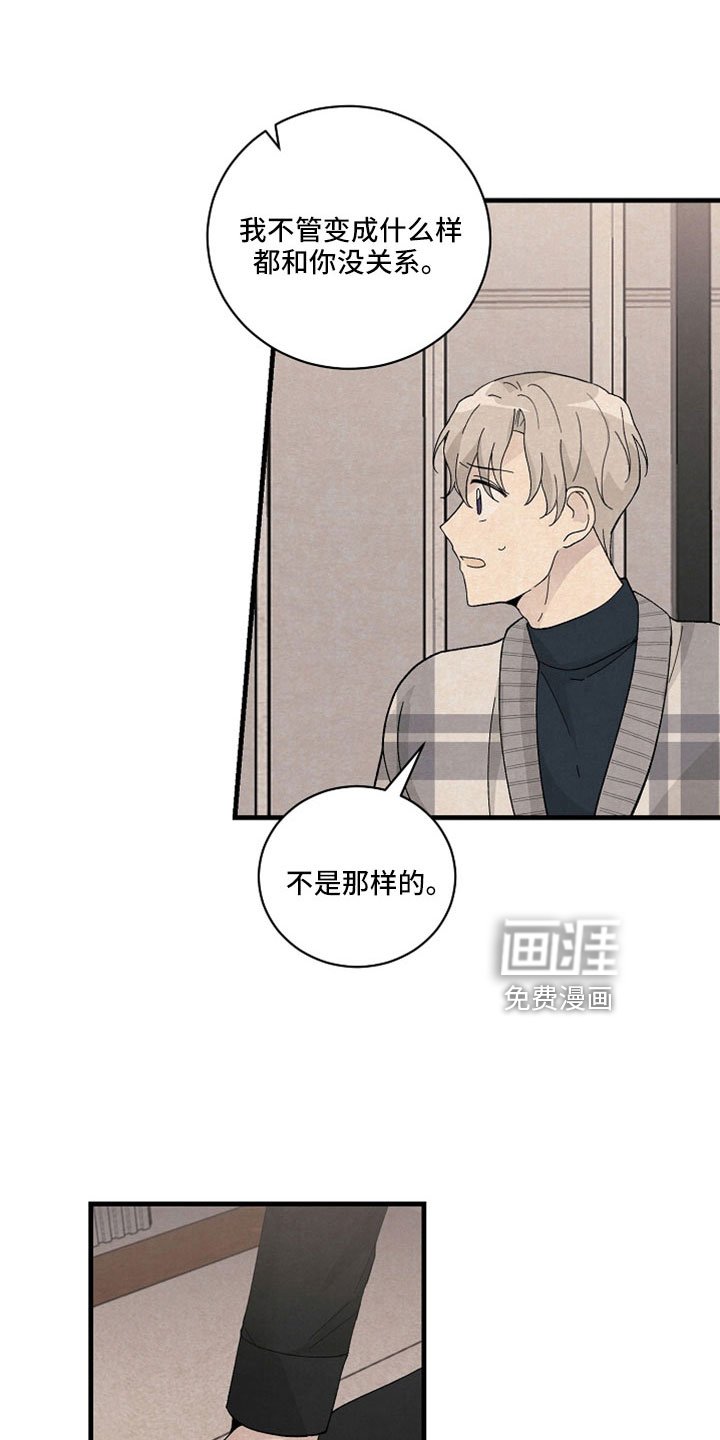 第39章：回答我