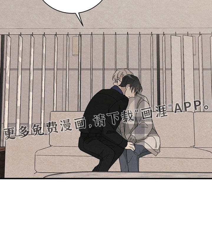 第39章：回答我