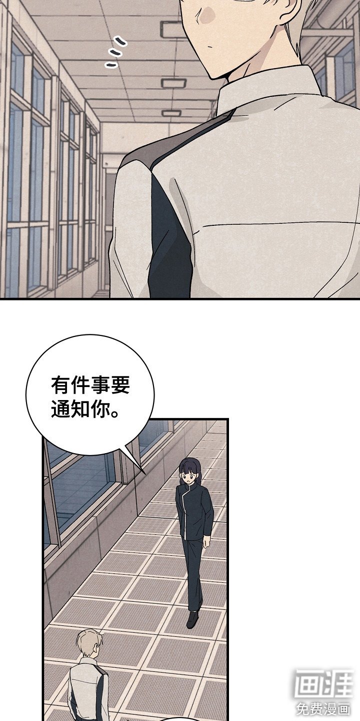 第4章：野外调查