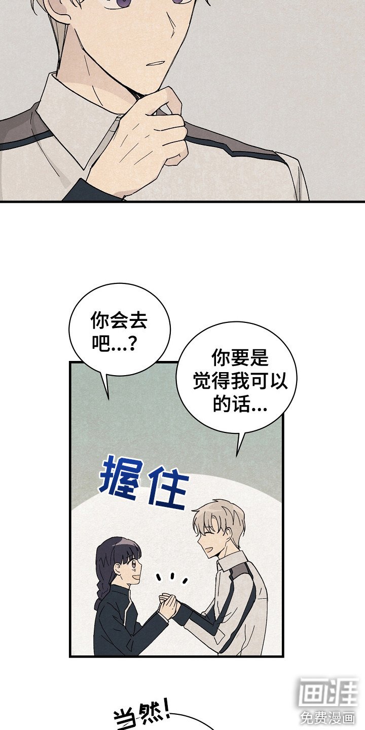 第4章：野外调查