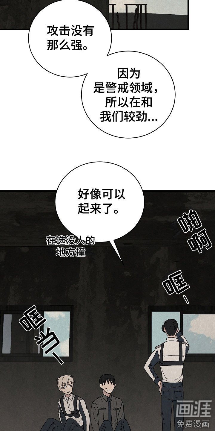 第4章：野外调查