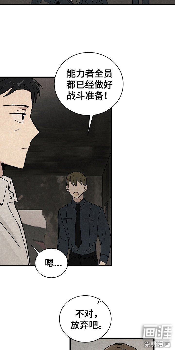 第4章：野外调查