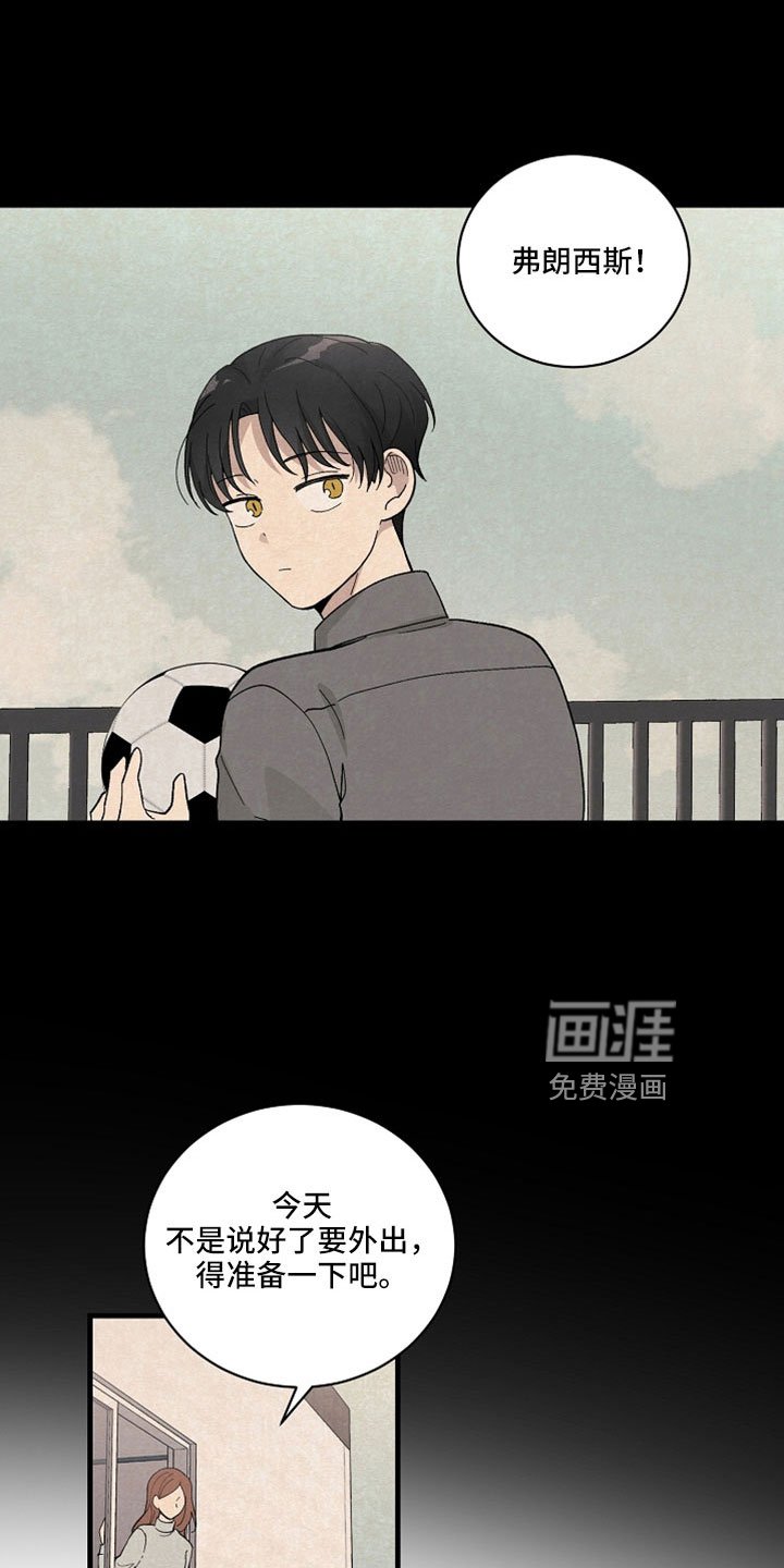 第40章：真要结束了