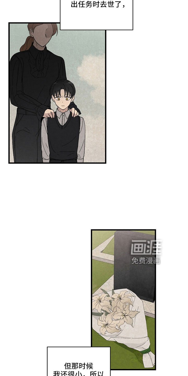第40章：真要结束了