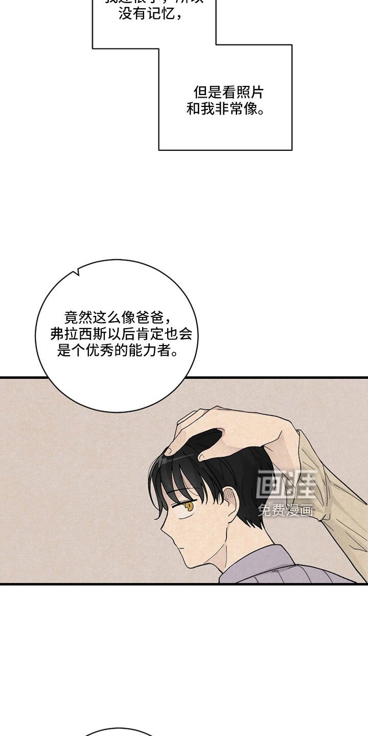 第40章：真要结束了