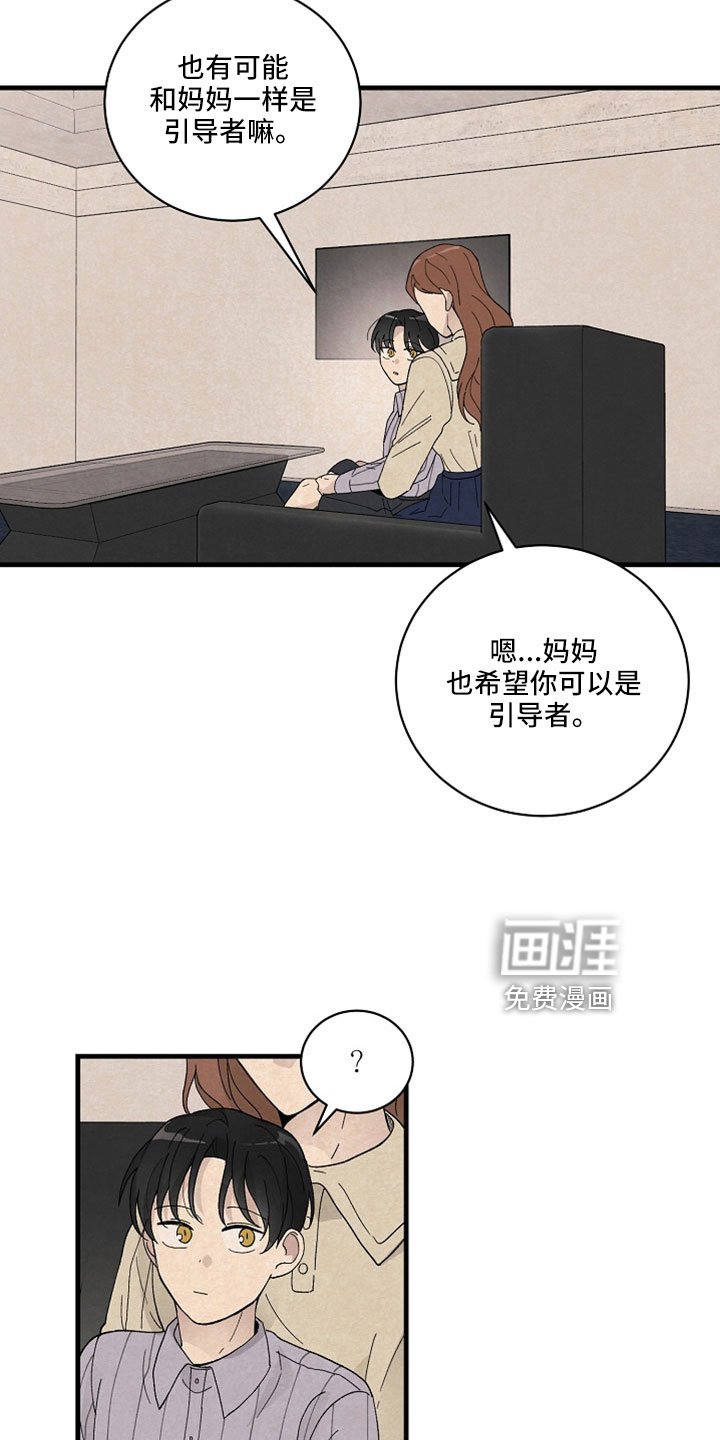 第40章：真要结束了