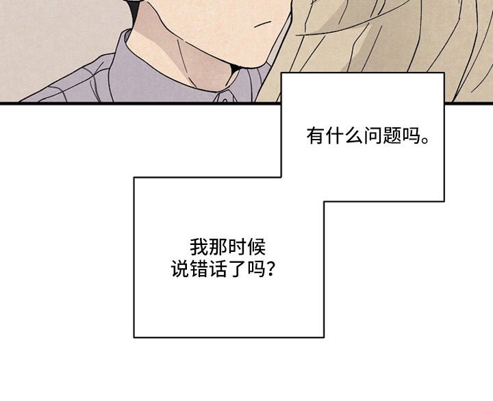 第40章：真要结束了