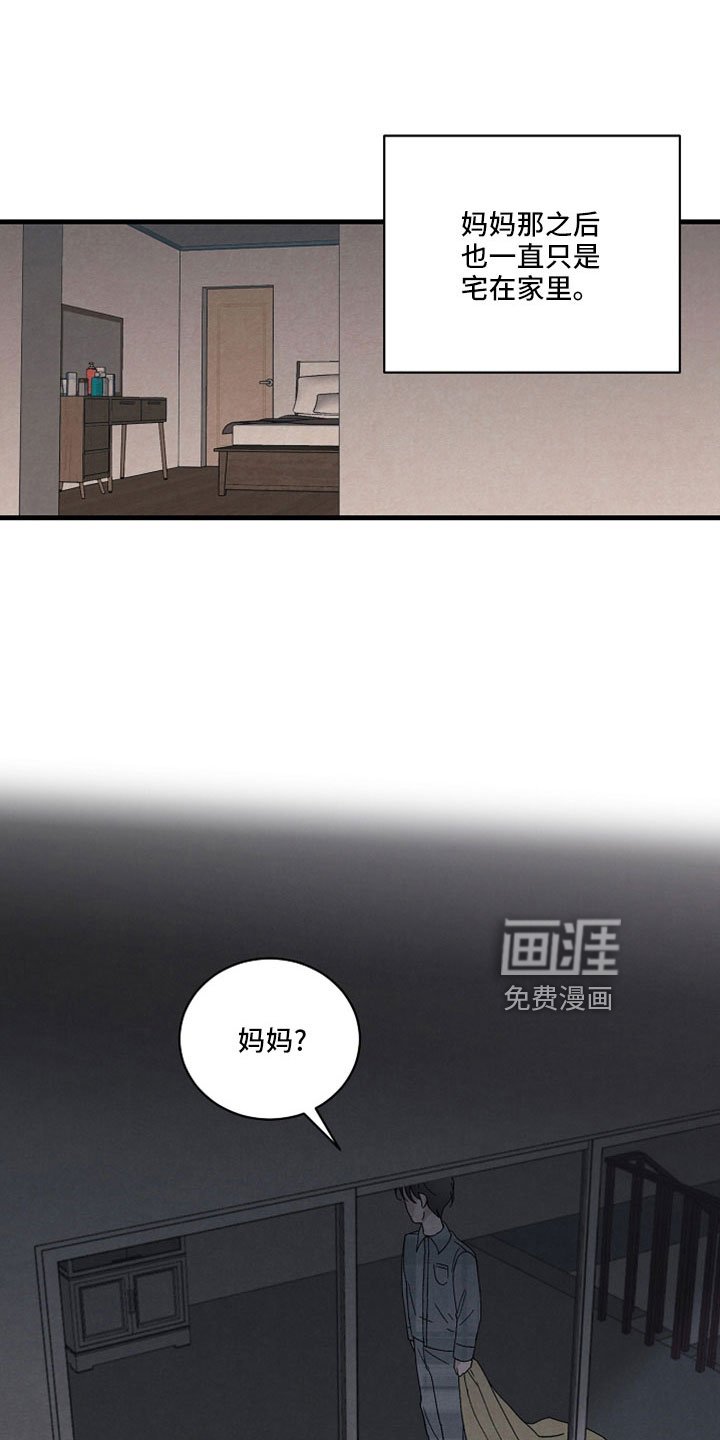 第40章：真要结束了