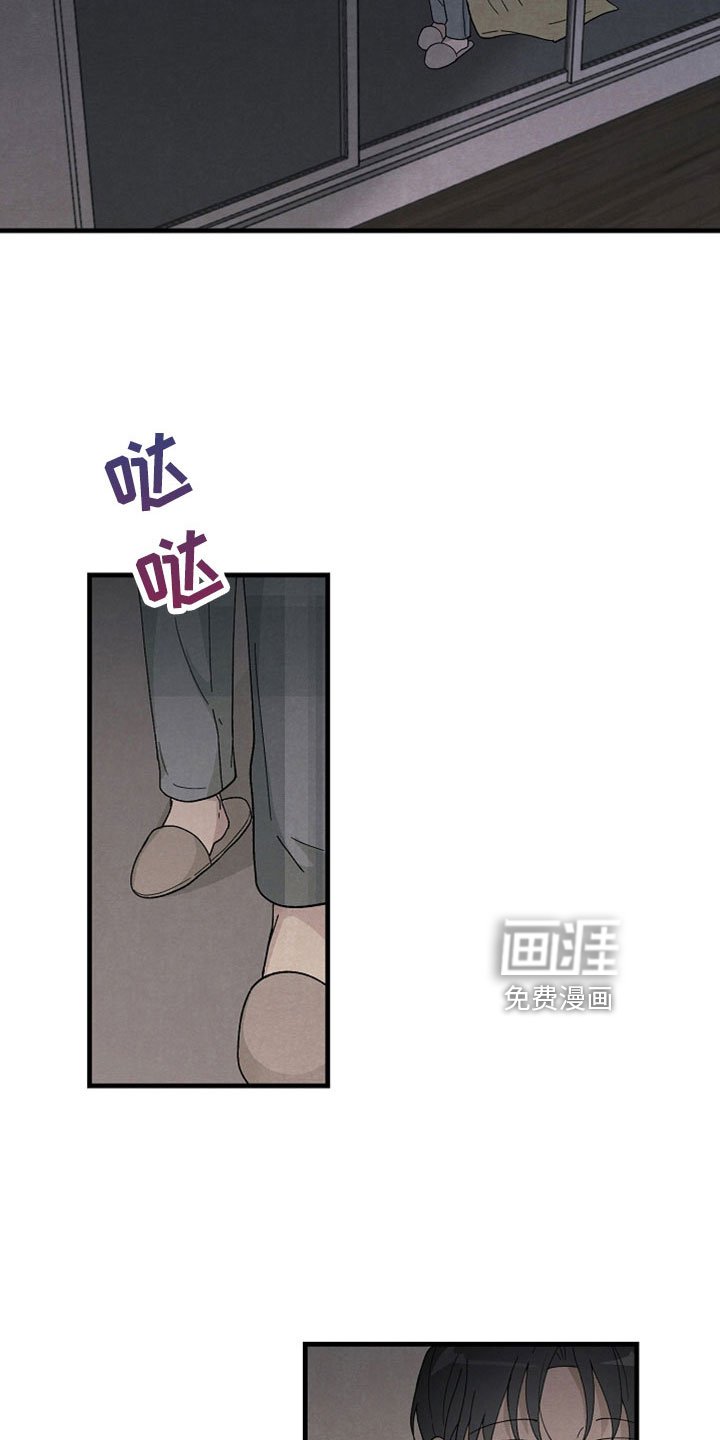 第40章：真要结束了