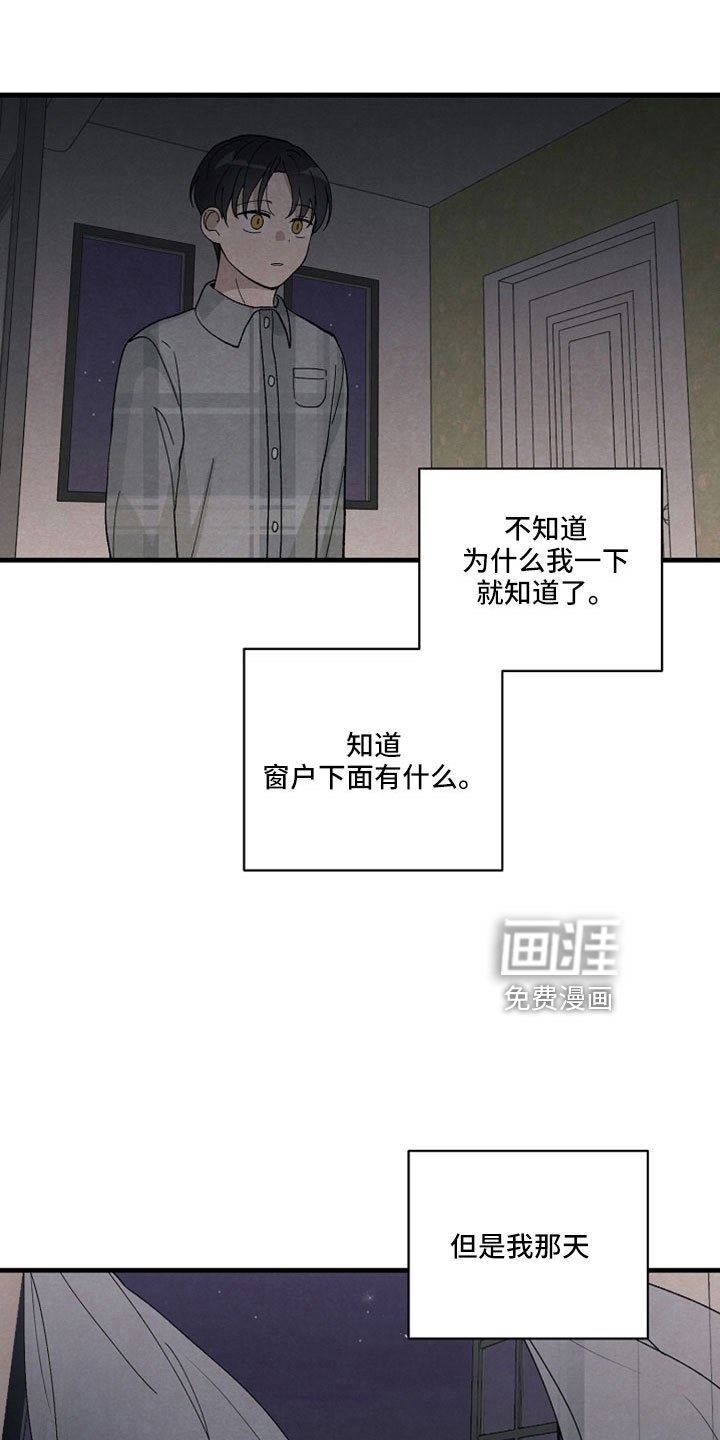 第40章：真要结束了