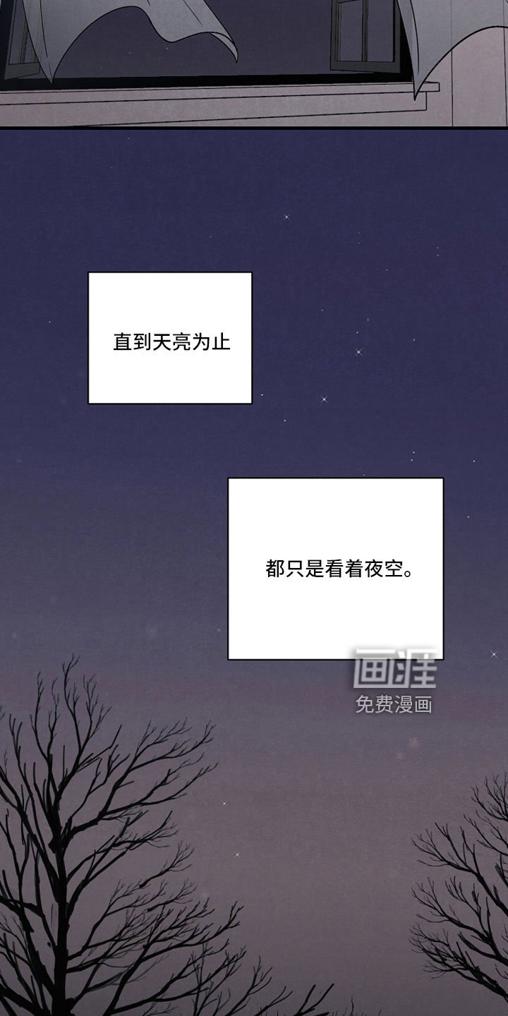 第40章：真要结束了